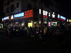 -有间冰室(侨港风情街店)