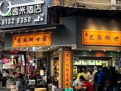 -芝麻糊世家(西华店)