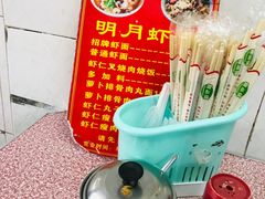 -明月虾面(厦禾路店)