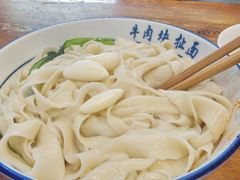 -牛肉块扯面(新华街总店)