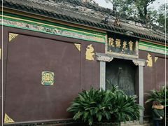 -宝光寺