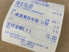 -德泓面馆(颐高店)