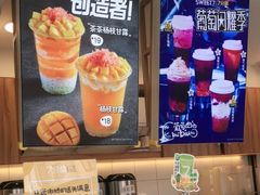 -7分甜(观前碧凤坊店)