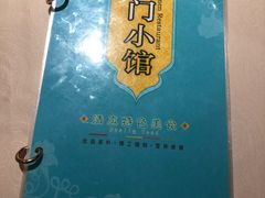 -南门小馆·清真(国贸商城店)