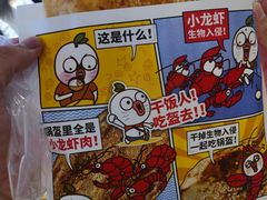 -阿甘锅盔(合生汇购物中心店)