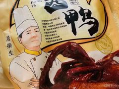 -皇饭儿·王润兴酒楼(河坊街店)