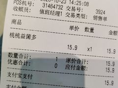 -DQ·蛋糕·冰淇淋(三亚青春颂店)