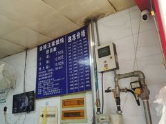 -汪家馄饨(集庆路店)