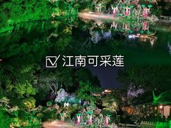 -太平天国历史博物馆(瞻园)