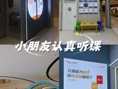 -优佳加感统·语言·注意力训练(江宸天街中心)