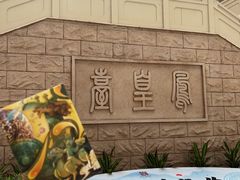 -鄂州市博物馆
