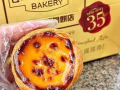 -安德鲁饼店(总店)
