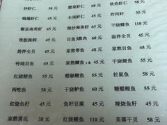 菜单-胖子菜馆(隆昌路店)