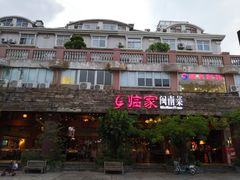 -临家闽南菜(大唐店)