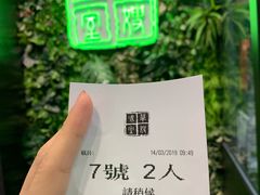 -华嫂冰室(尖沙咀店)