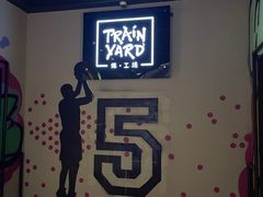 -Trainyard 炼·工场(中国国际贸易中心店)