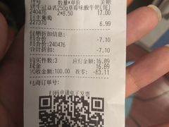 -物美超市(右安门店)