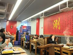 -裕德孚·非遗手切涮羊肉(东直门内大街店)