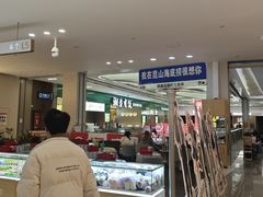 -昆山招商花园城