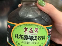 -天治宣·野椒鸡(龙头寺总店)