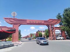 -胖姐渔村(中源大道店)