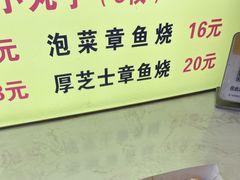 -国足臭豆腐(明瓦廊店)