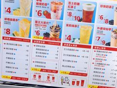 -蜜雪冰城(七里庄地铁店)