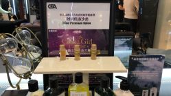 点击看大图 -17.壹柒·美学高定空间