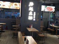 大堂-凤起龙游老面包子(凯德晶品店)