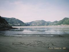 -北岐滩涂