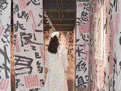 -福田美术馆——新童话主义－周艺文艺术季