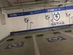 -上海尚嘉中心