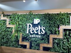 -Peet's Coffee皮爷咖啡(豫园店)