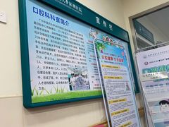 -广州中医药大学深圳医院(福田)