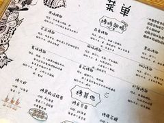 -鬼味烤翅(南锣鼓巷店)
