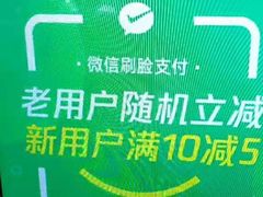 -85度C(厦门台湾街店)