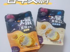 特色面包-百年义利(古城北路店)