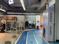 -法雅体育工厂店(皂君庙路店)