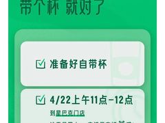 -星巴克(讯美科技广场店)