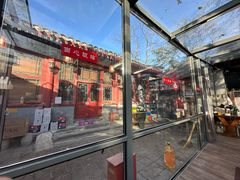 -望京一号(请您到博雅店用餐·博雅店)