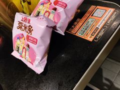 -探鱼·鲜青椒爽麻烤鱼(领展购物广场店)