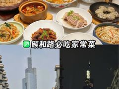 -雅酌园·烟火南京菜(颐和路店)