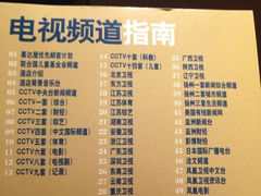 iphone_upload_pic-扬州绿地铂骊酒店