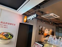 -Wagas沃歌斯(北京君太百货店)