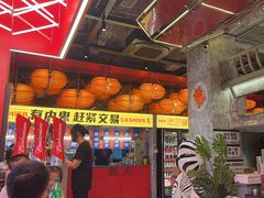 -神府路壹号·海鲜烧烤·砂锅粥·锅物(三坊七巷店)