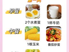 -北京饭店