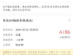 -紫泥369粗粮季(鼓楼店)