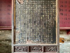 -丁村民俗博物馆