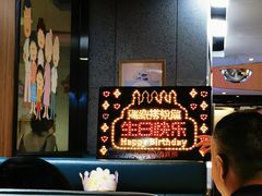 -海底捞火锅(万丰桥店)