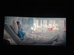 -万达影城(IMAX激光铁西万达广场店)